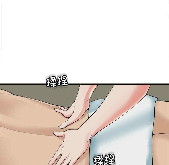 我的女儿就拜托你了/危险的请托