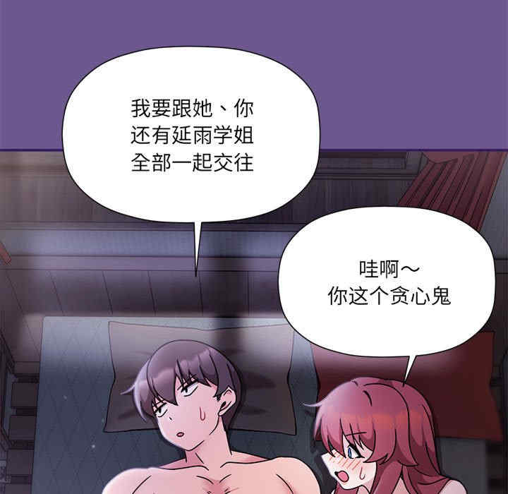 欢迎加入粉丝团/粉丝招募中