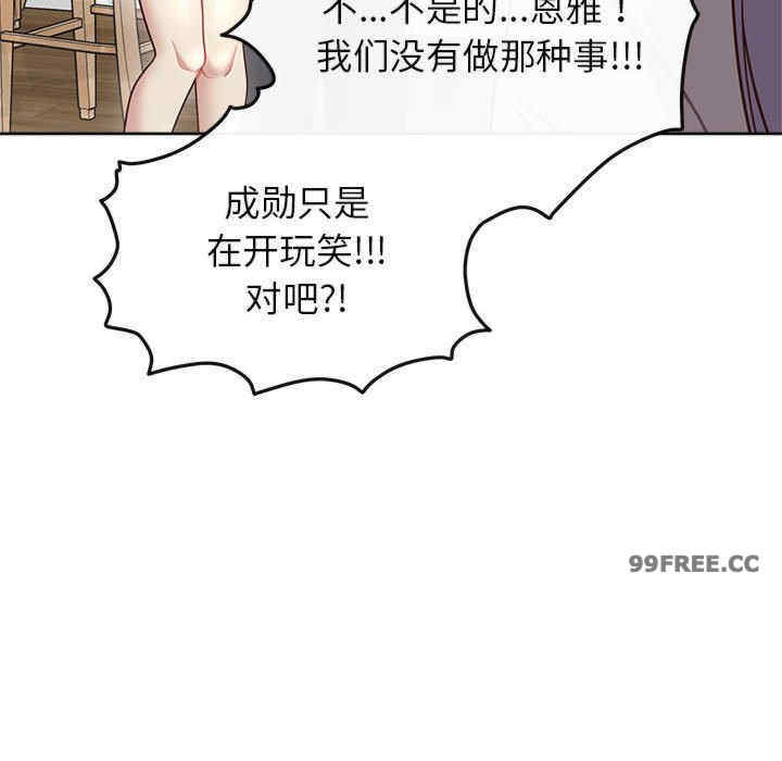 这公司归我了/这家公司归我管