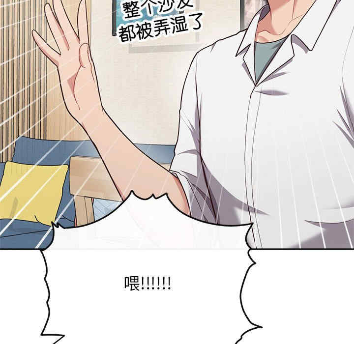 这公司归我了/这家公司归我管