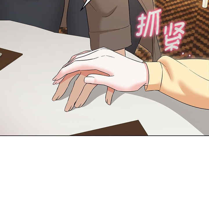 嫁入豪门的老师