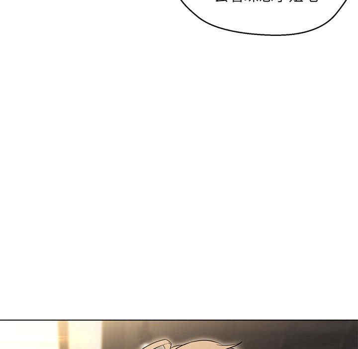 嫁入豪门的老师