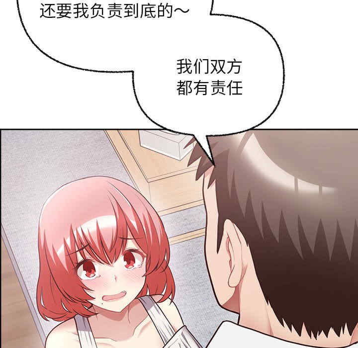 这公司归我了/这家公司归我管