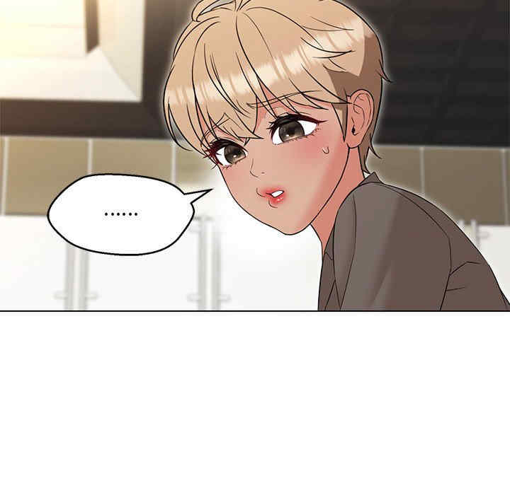 嫁入豪门的老师