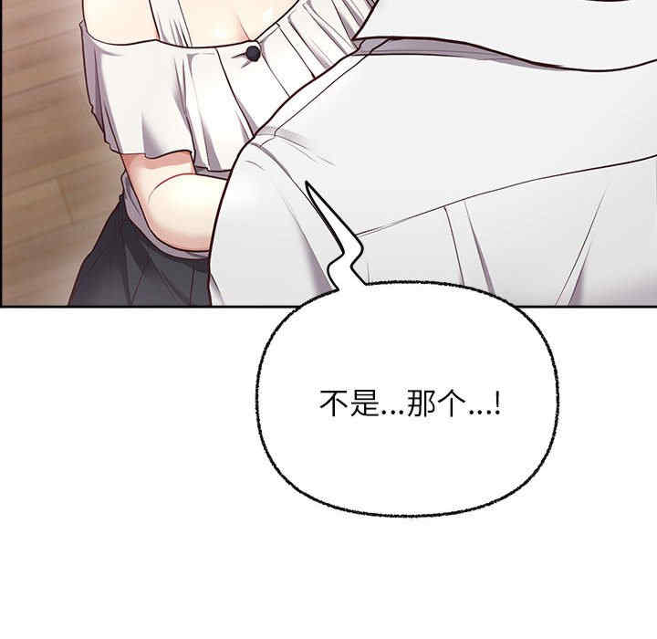 这公司归我了/这家公司归我管