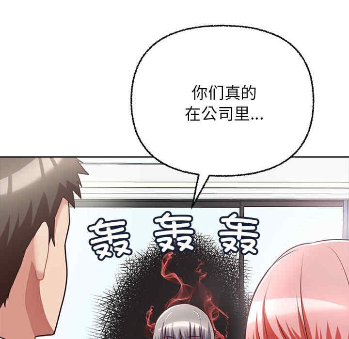 这公司归我了/这家公司归我管