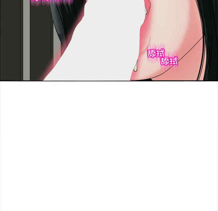 我的女儿就拜托你了/危险的请托