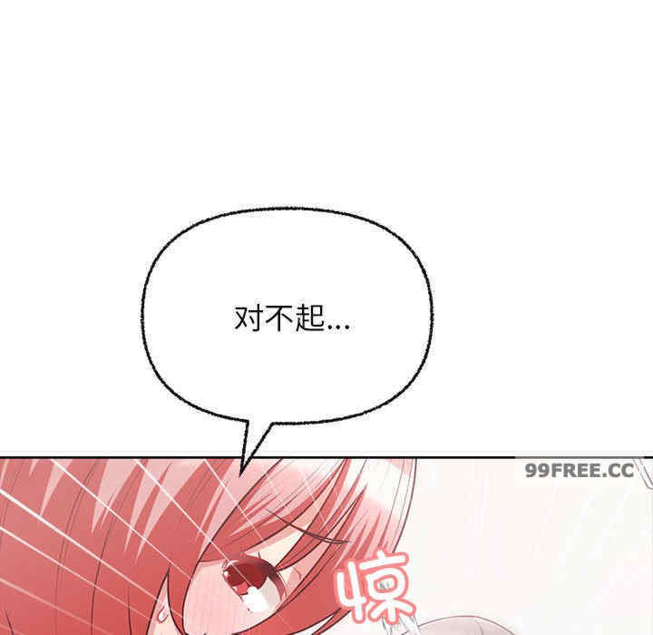 这公司归我了/这家公司归我管