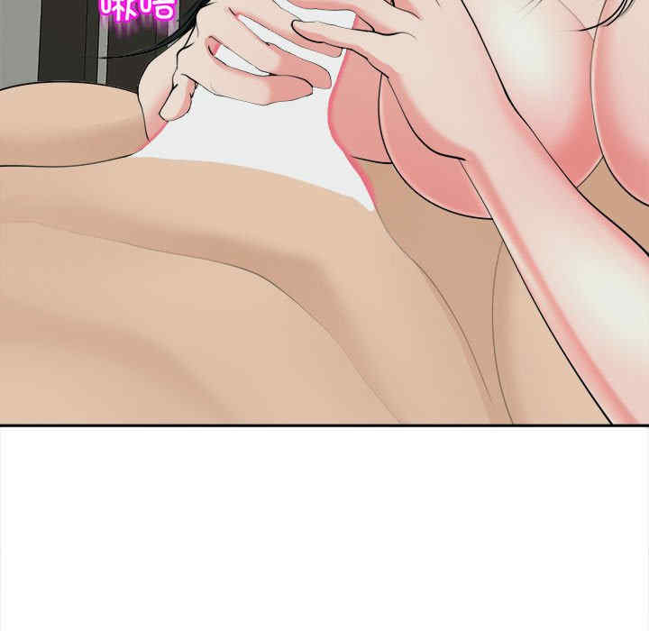 我的女儿就拜托你了/危险的请托