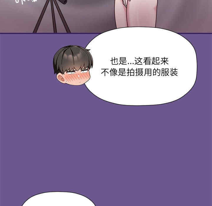 欢迎加入粉丝团/粉丝招募中