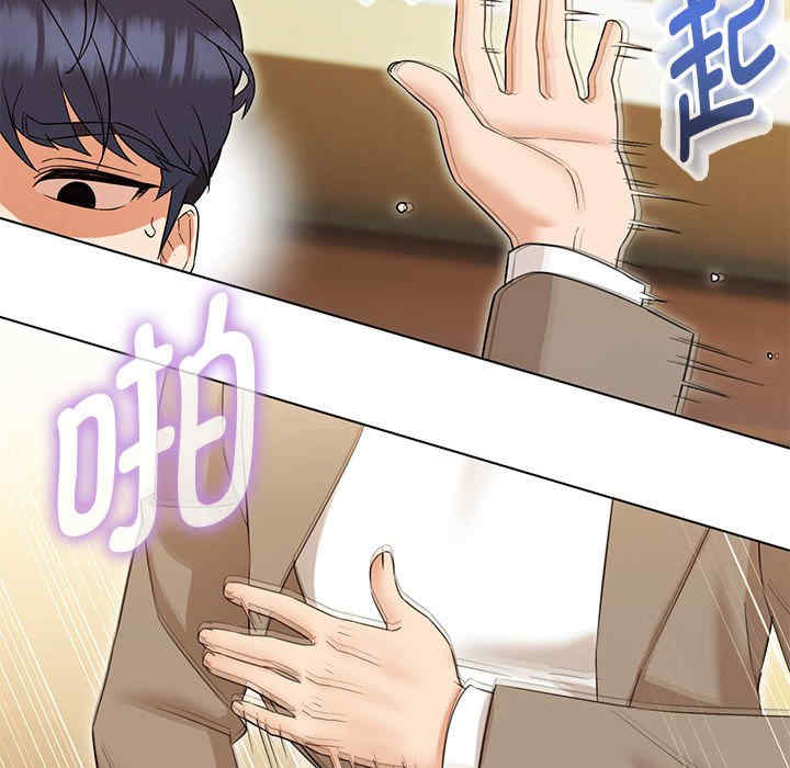 嫁入豪门的老师