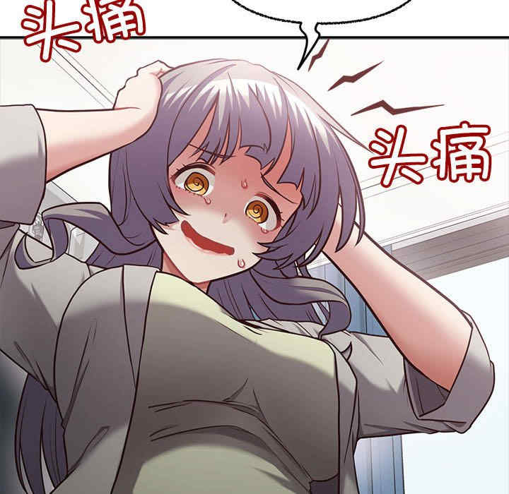 这公司归我了/这家公司归我管