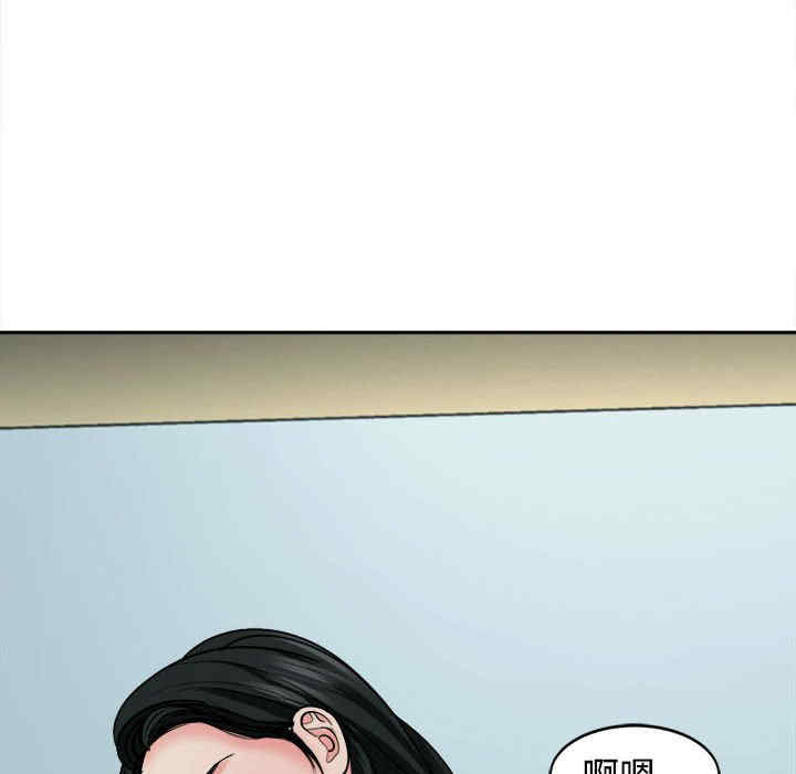 我的女儿就拜托你了/危险的请托