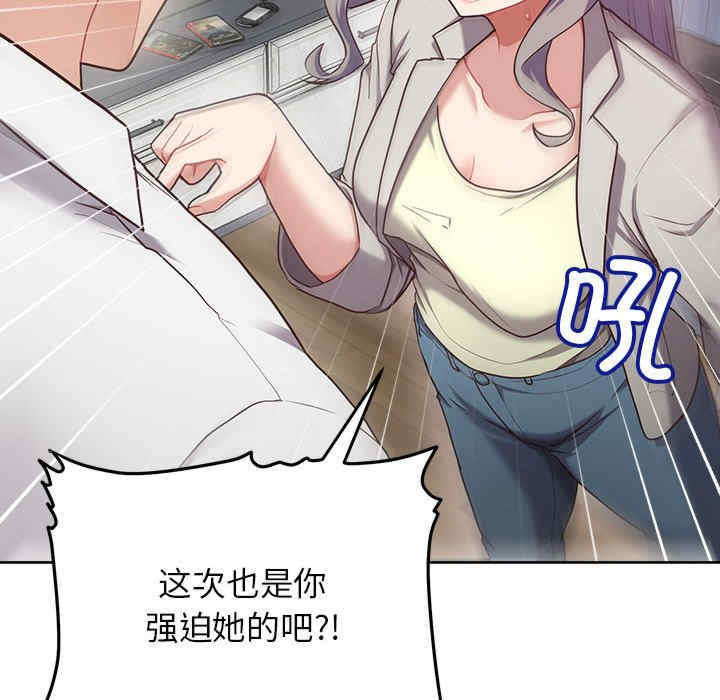 这公司归我了/这家公司归我管