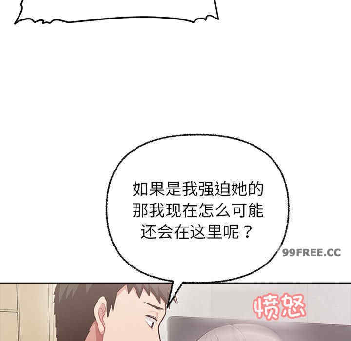 这公司归我了/这家公司归我管