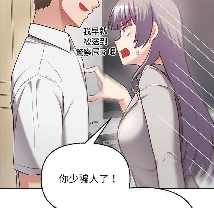 这公司归我了/这家公司归我管