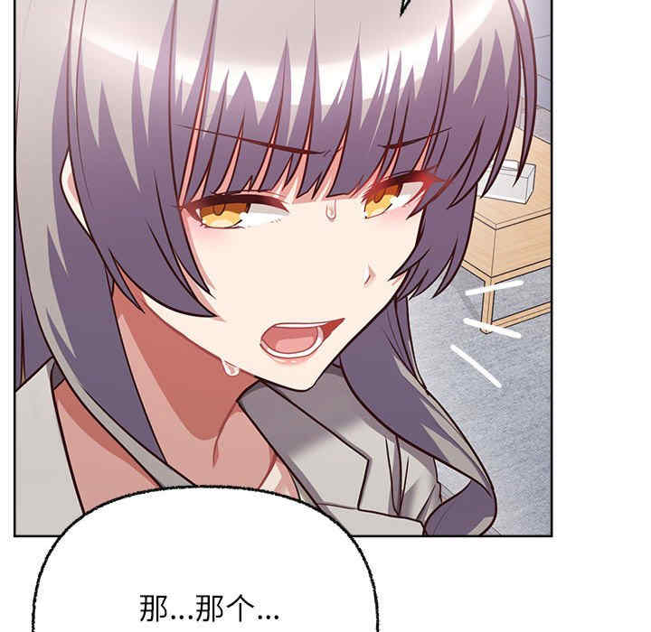 这公司归我了/这家公司归我管