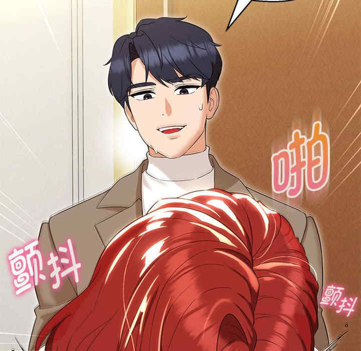 嫁入豪门的老师