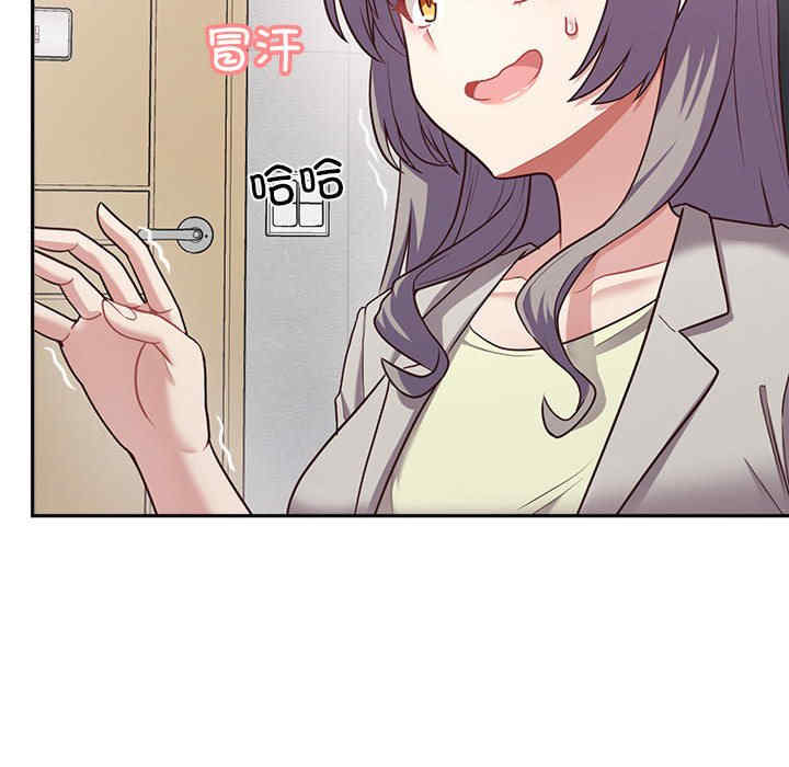 这公司归我了/这家公司归我管