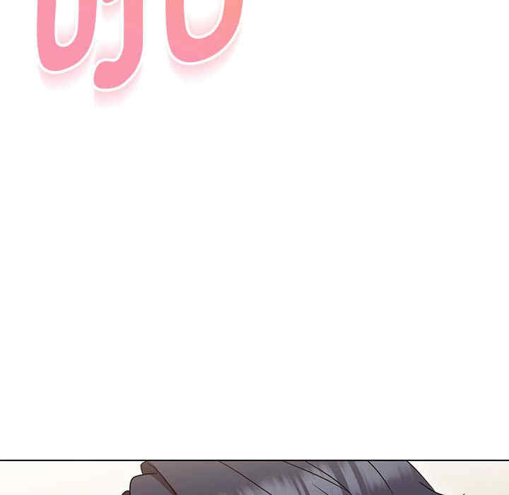 嫁入豪门的老师