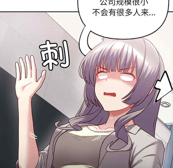 这公司归我了/这家公司归我管