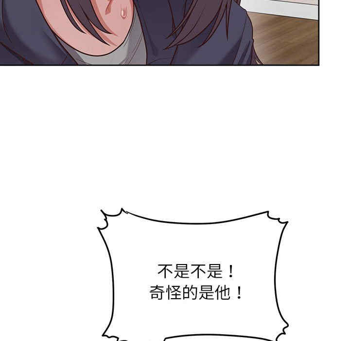 这公司归我了/这家公司归我管