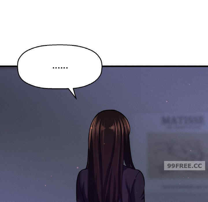 我的女王/让人火大的她