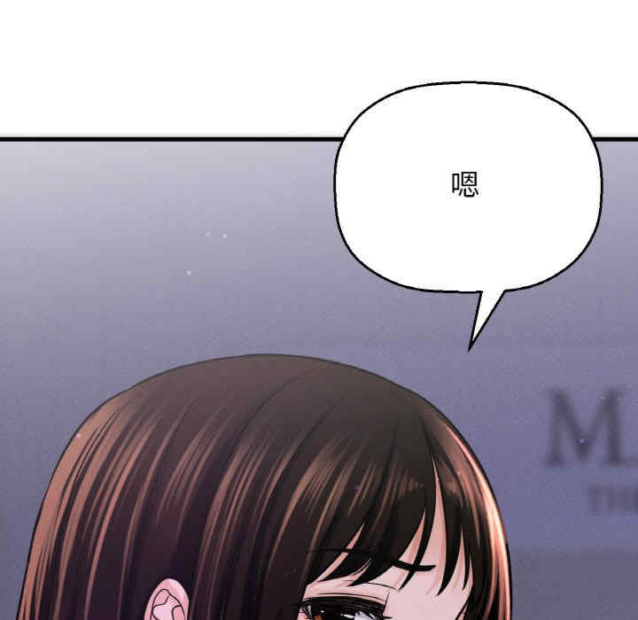 我的女王/让人火大的她