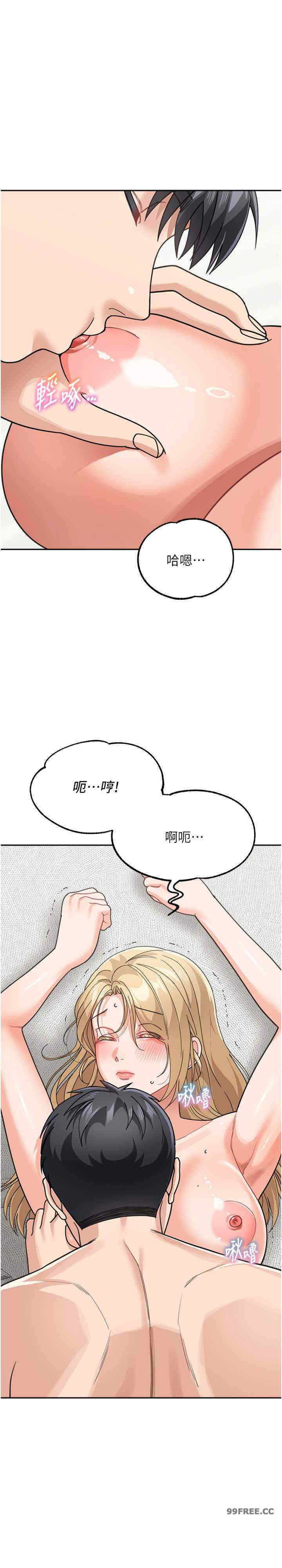童颜继母