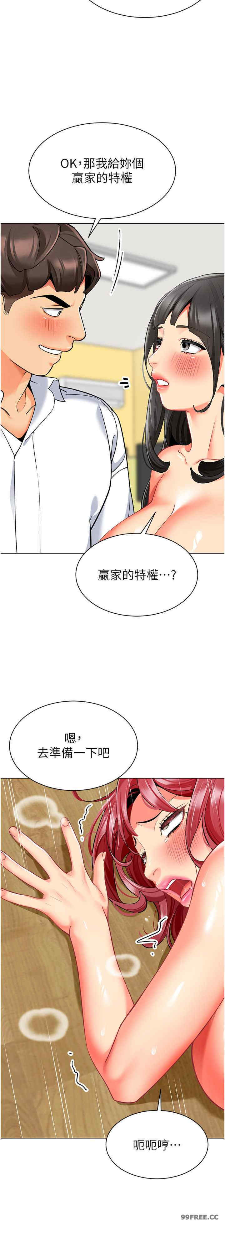 幼儿园老师们