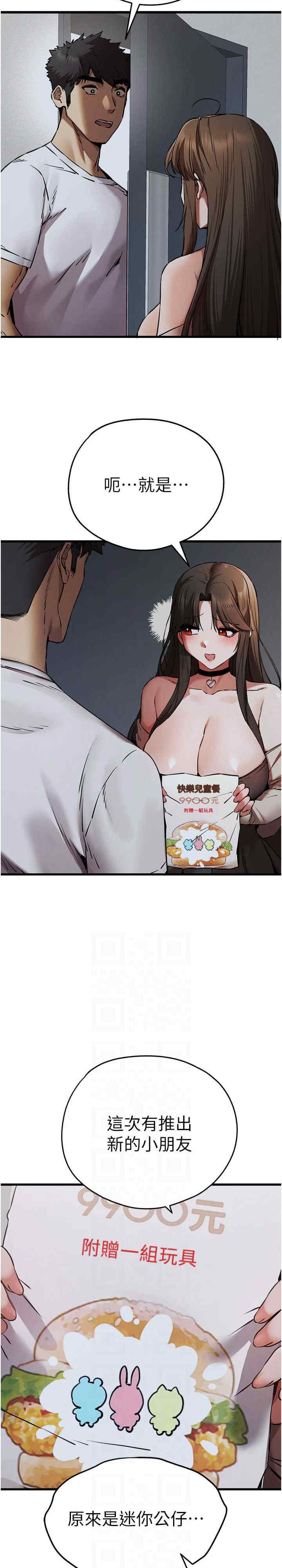 初次深交,请多指教