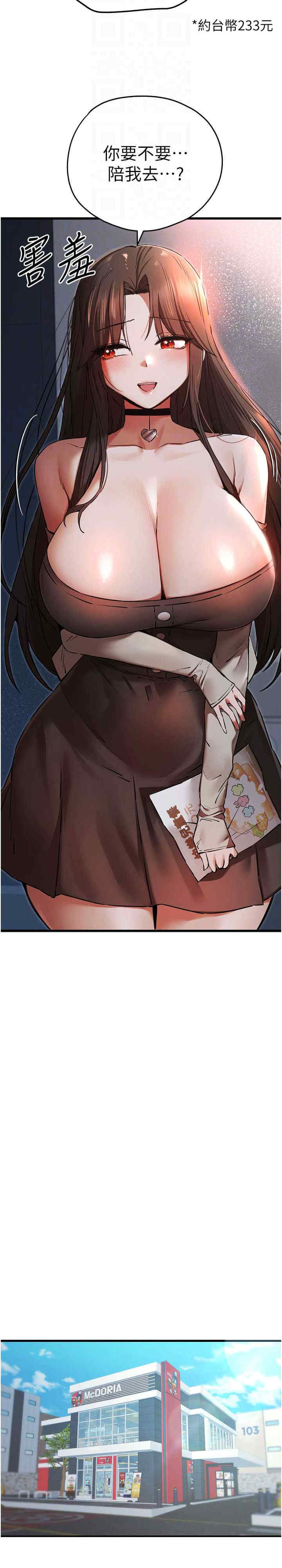 初次深交,请多指教