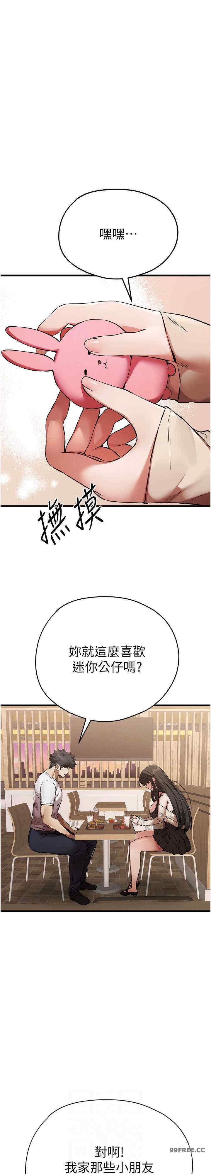 初次深交,请多指教