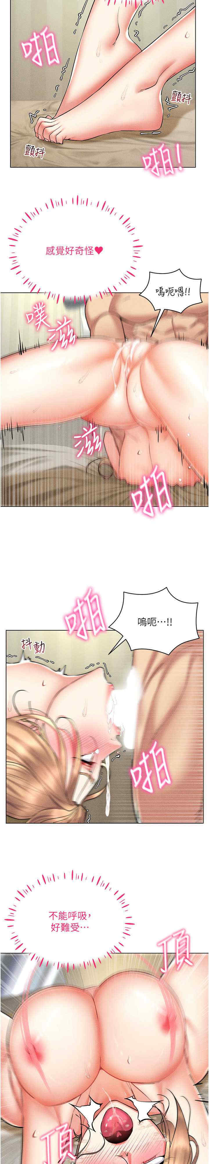 穿入VR成为性域猎人