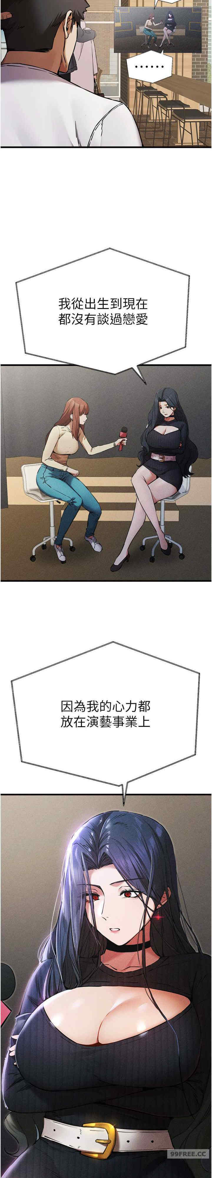 初次深交,请多指教