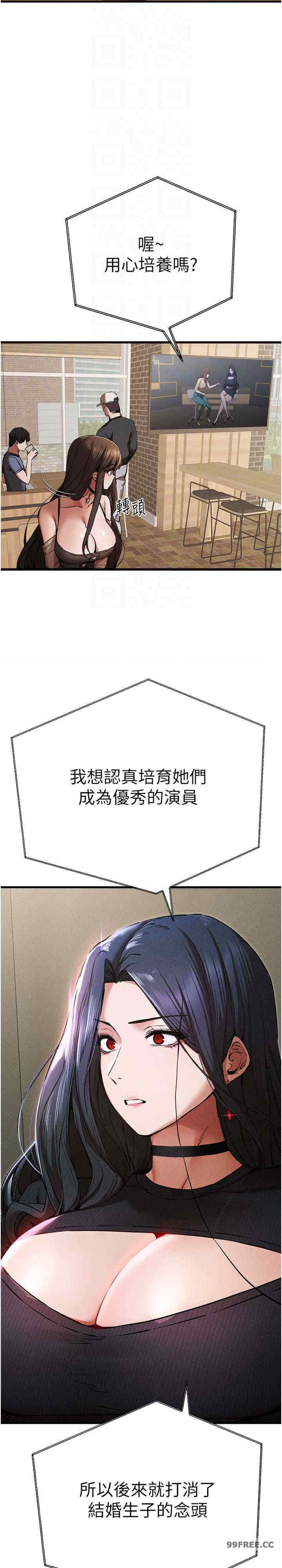 初次深交,请多指教