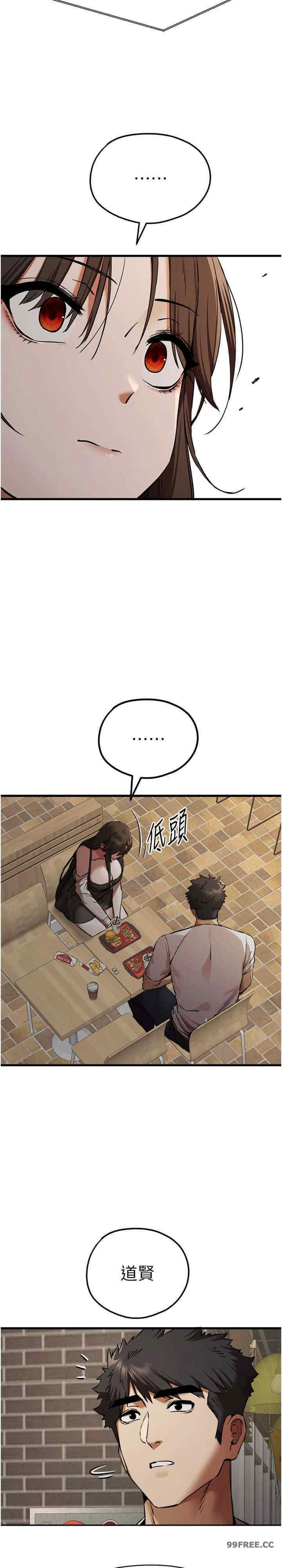 初次深交,请多指教