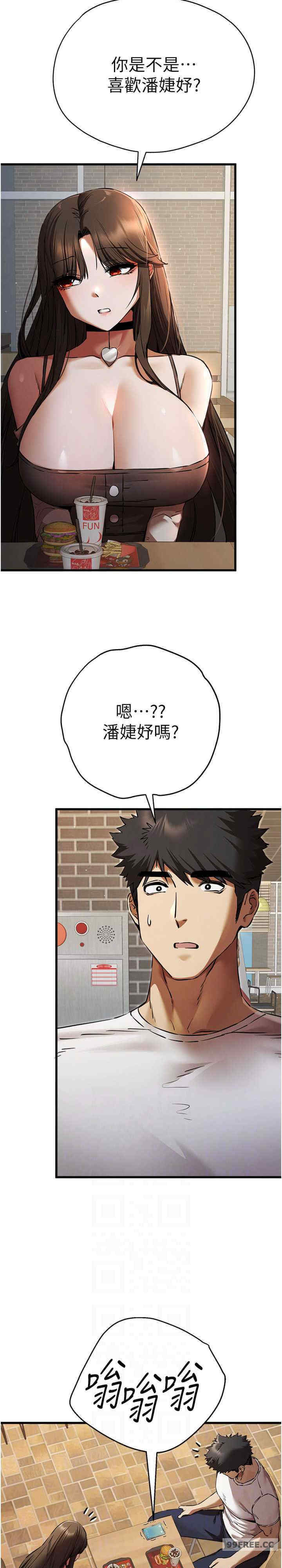 初次深交,请多指教