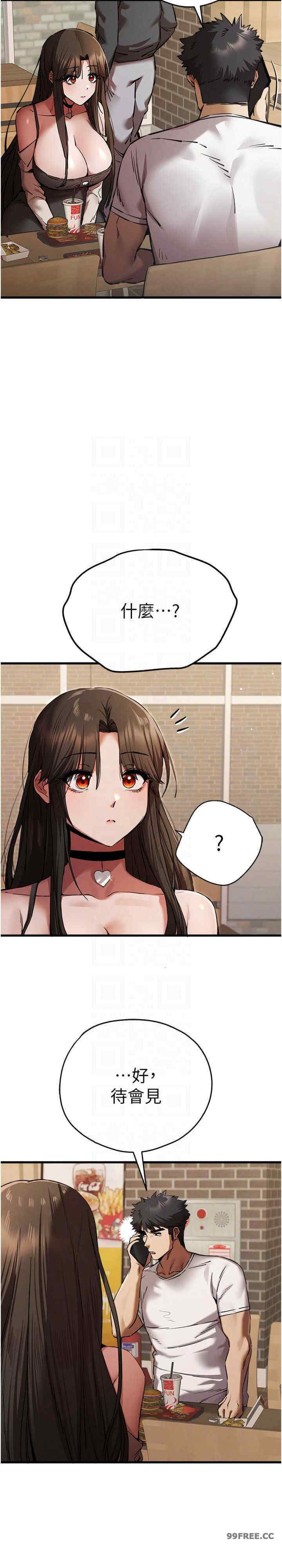 初次深交,请多指教