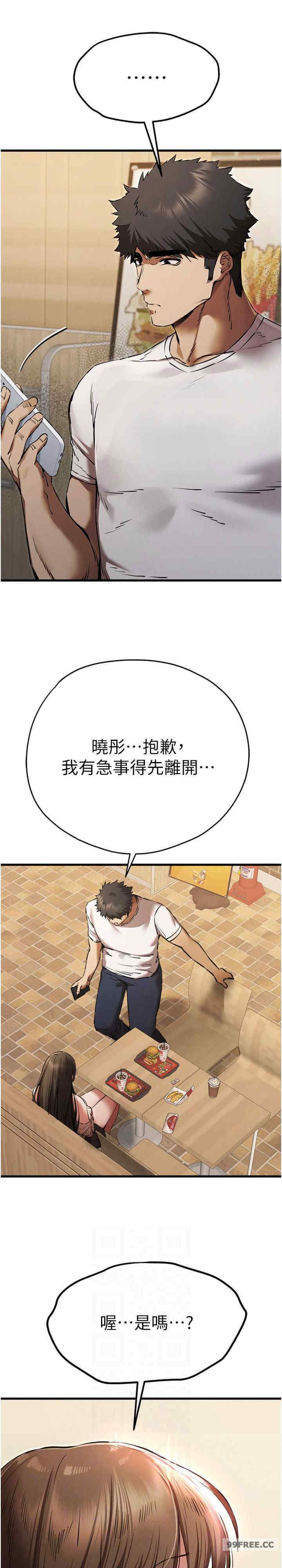 初次深交,请多指教