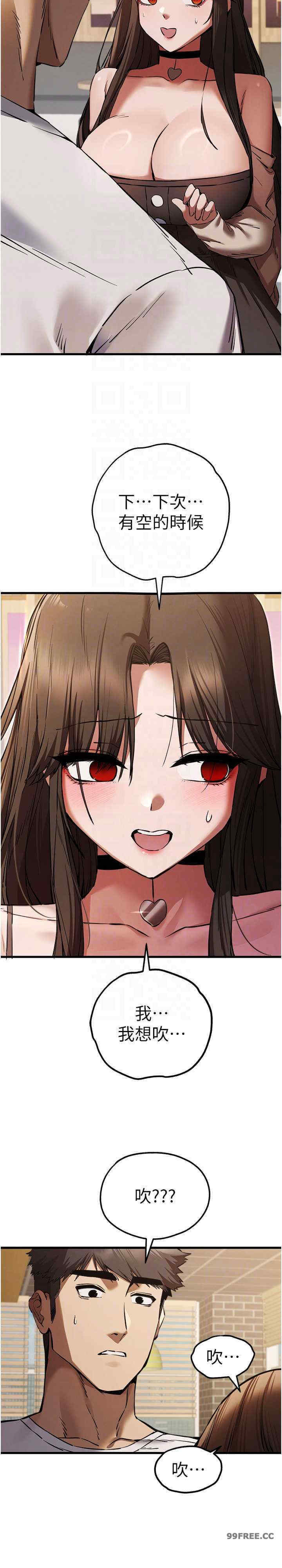 初次深交,请多指教