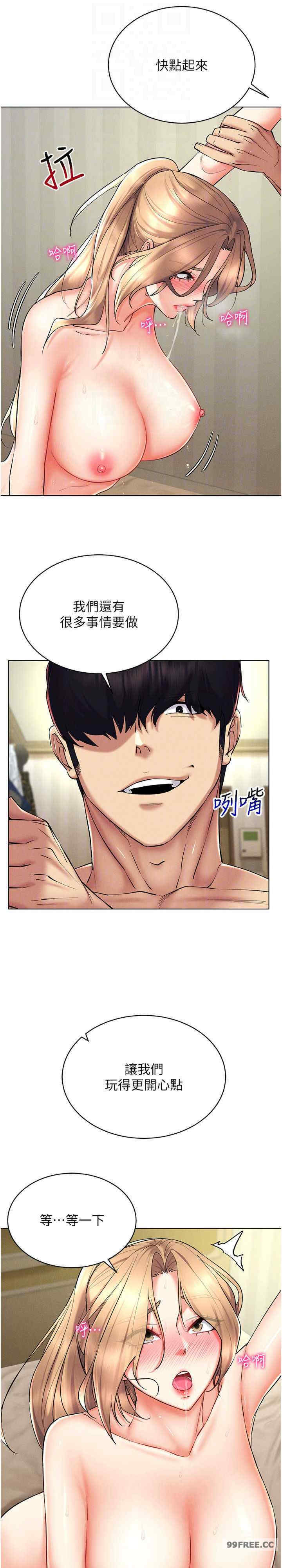 穿入VR成为性域猎人