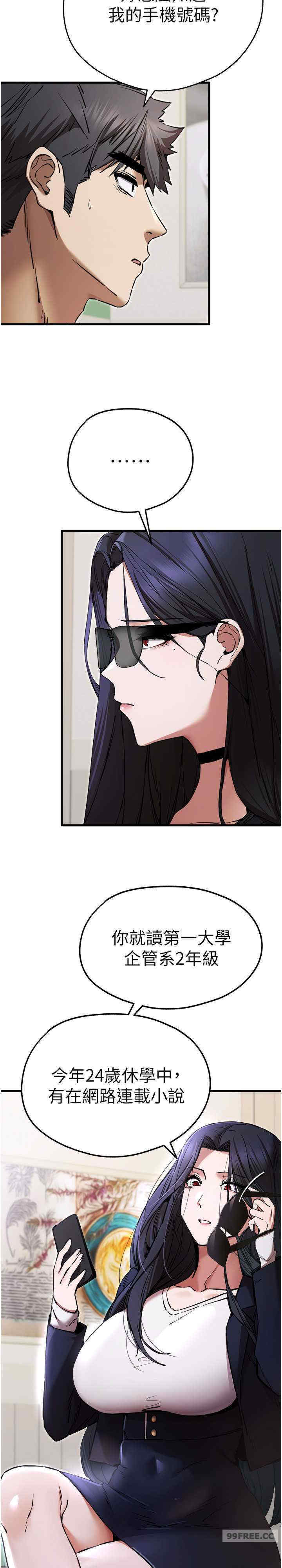 初次深交,请多指教