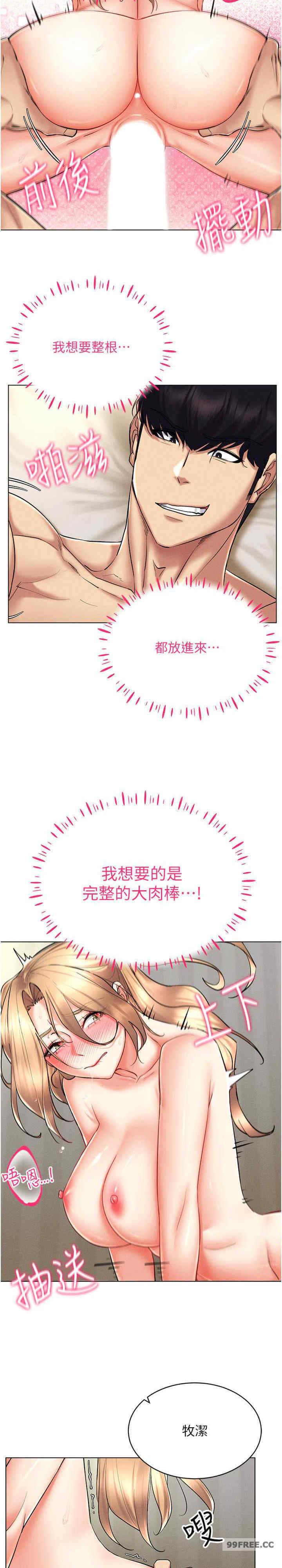 穿入VR成为性域猎人