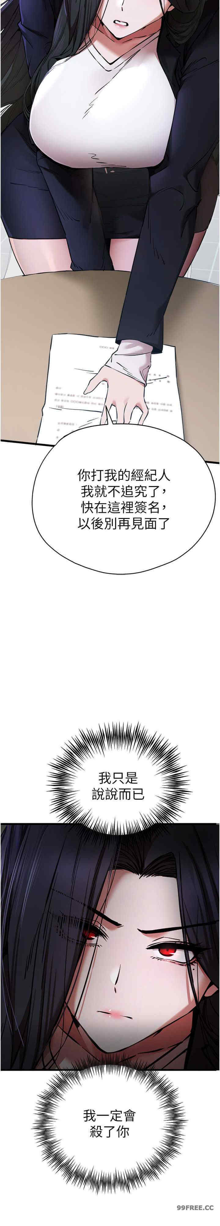 初次深交,请多指教