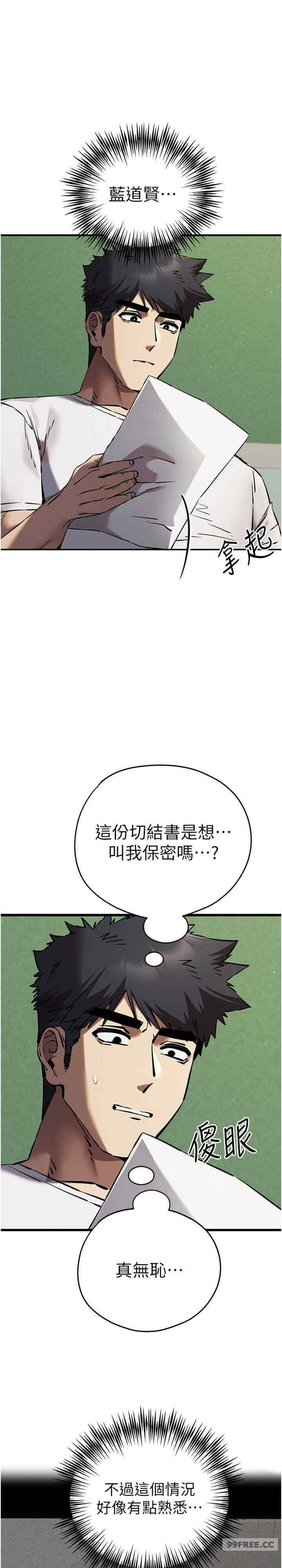 初次深交,请多指教