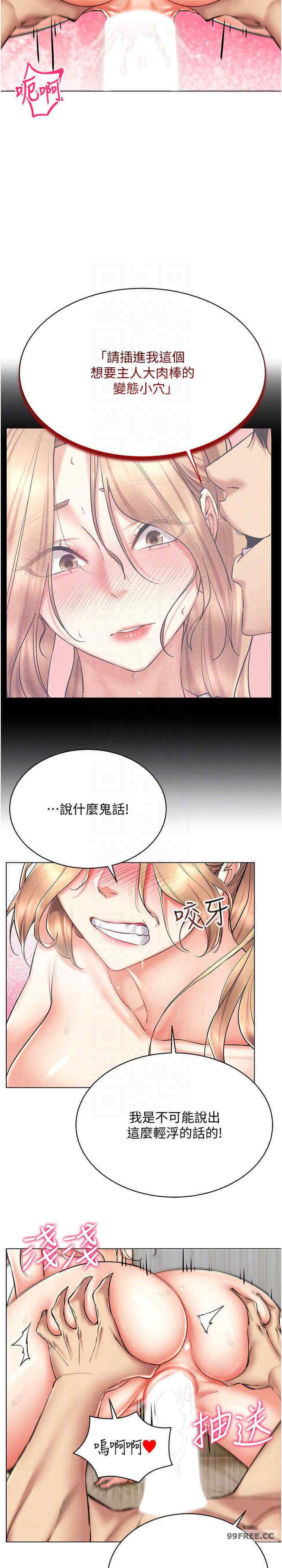 穿入VR成为性域猎人