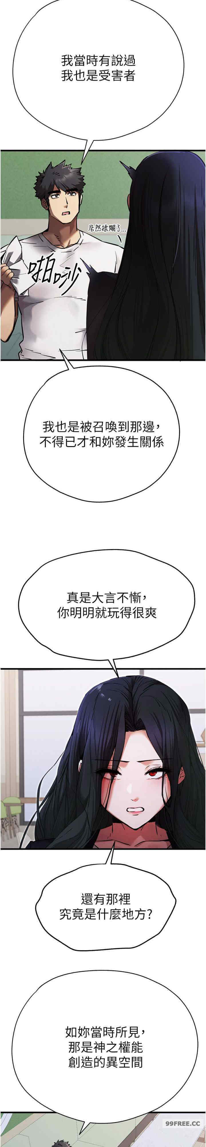 初次深交,请多指教