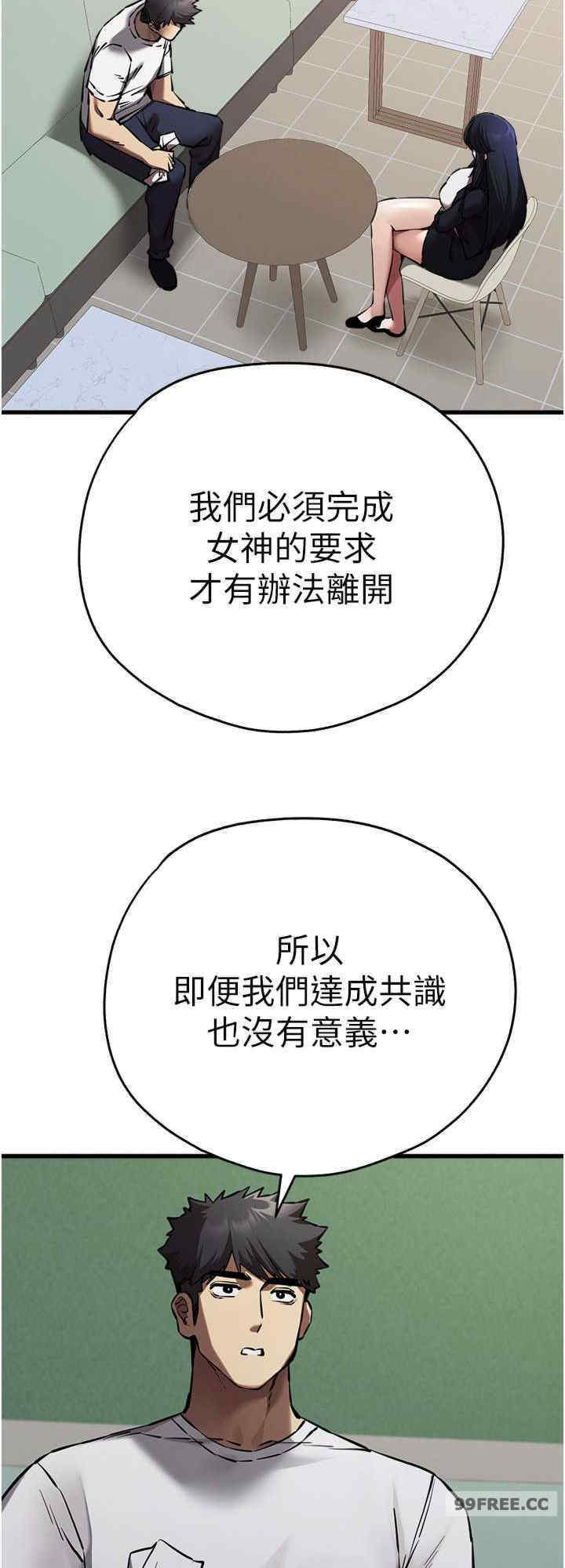 初次深交,请多指教