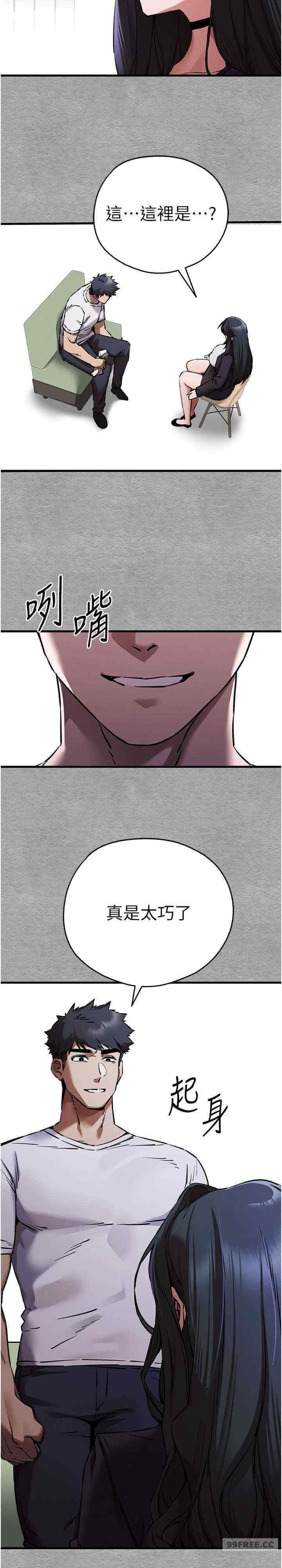 初次深交,请多指教